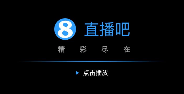 CUBAL-叶润峰19分 杨腾飞空砍22+7 华侨大学力克北体大